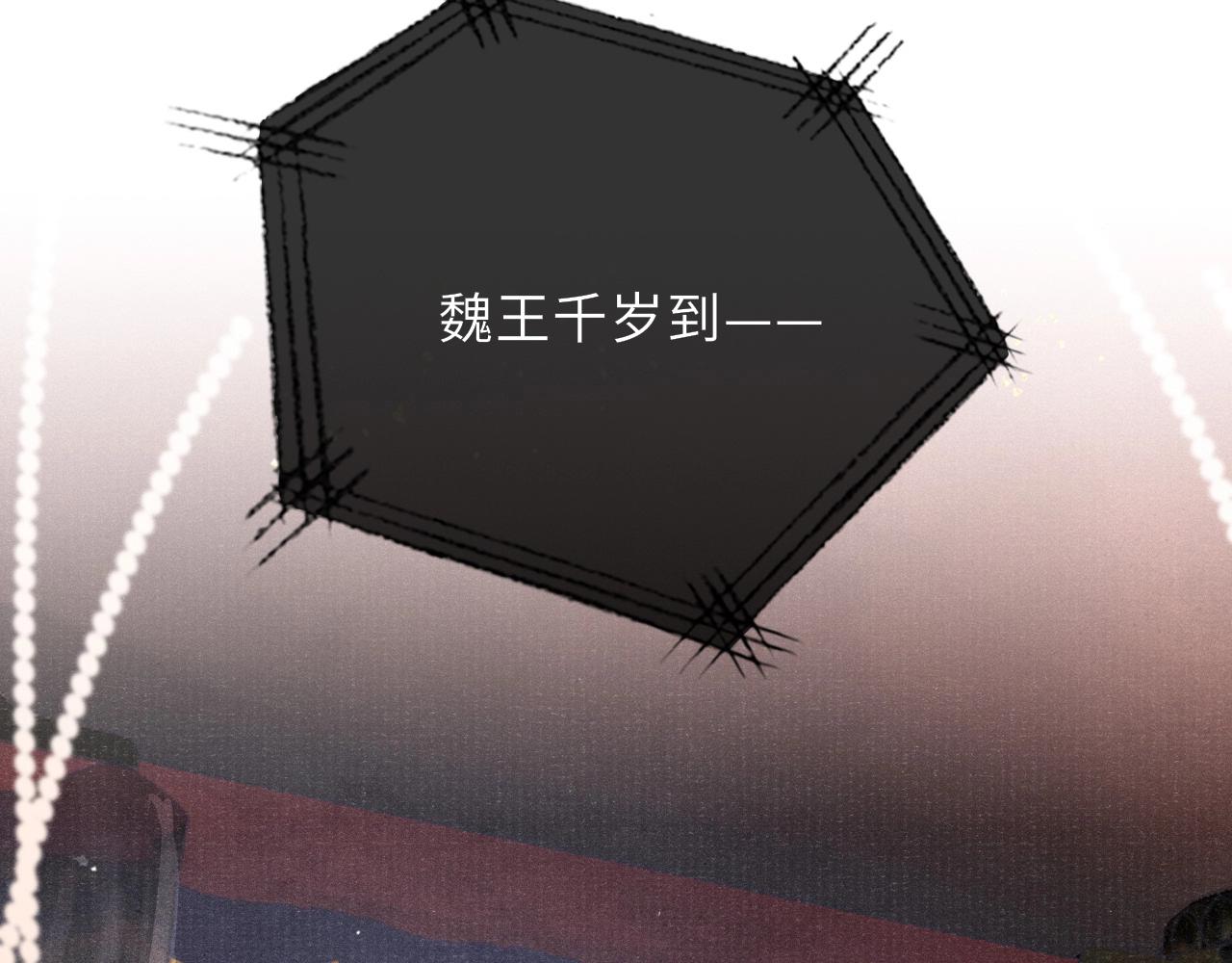 第43话 逼宫·造反93