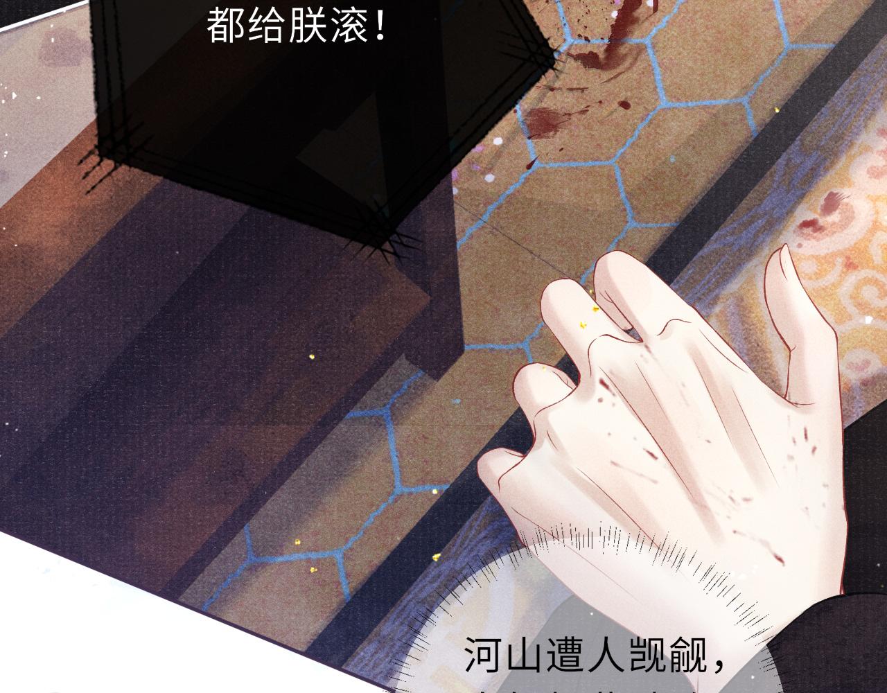 第42话 皇帝病危53