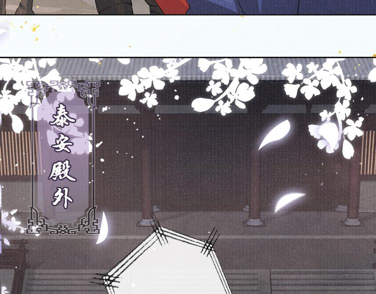 第3话 侍寝40
