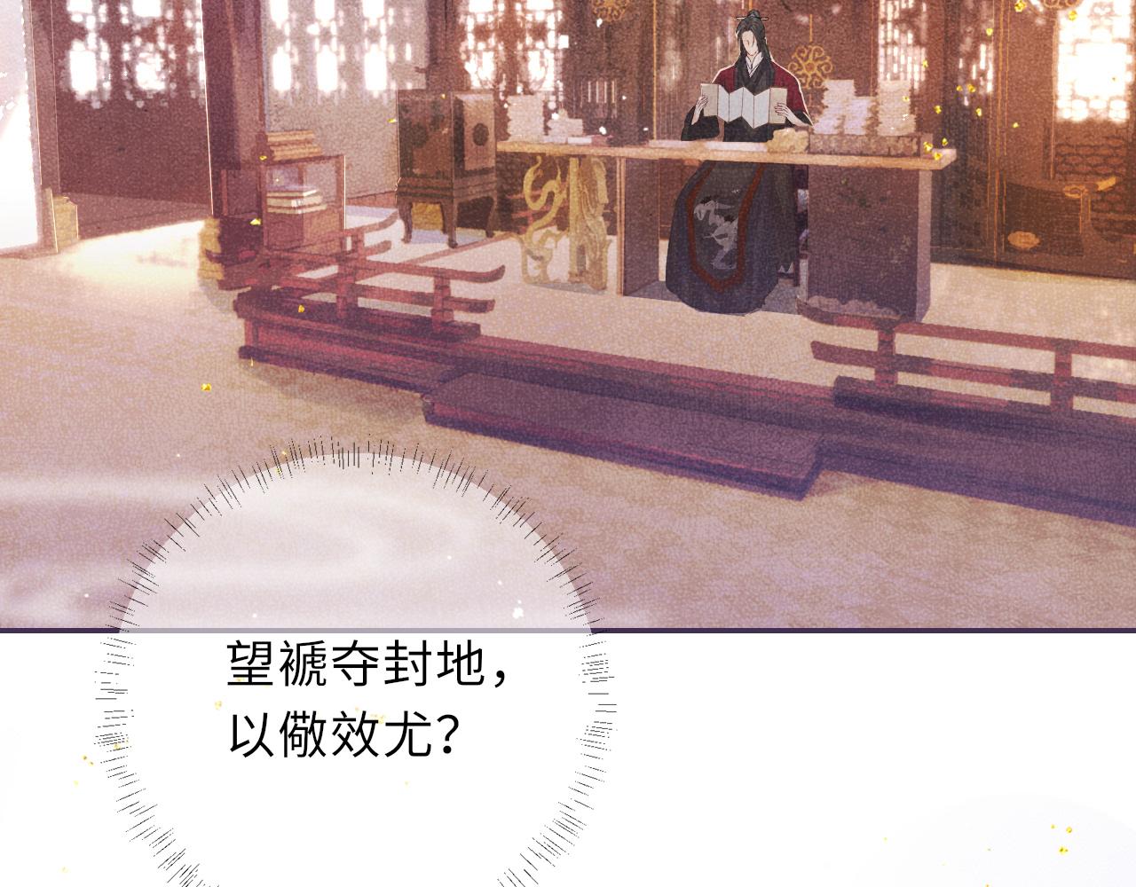第64话 心慌意乱48