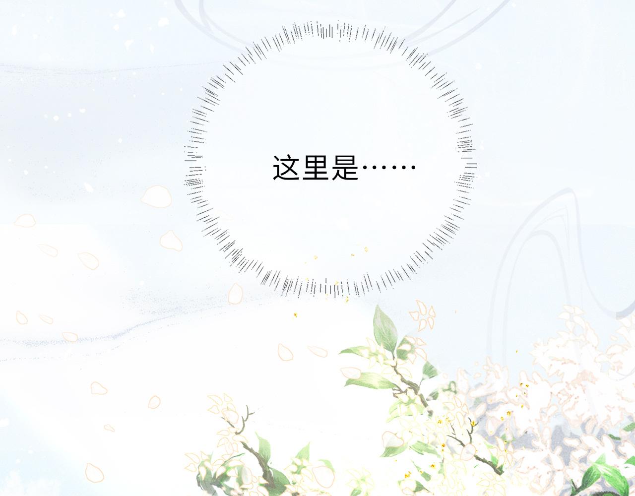 第42话 皇帝病危65