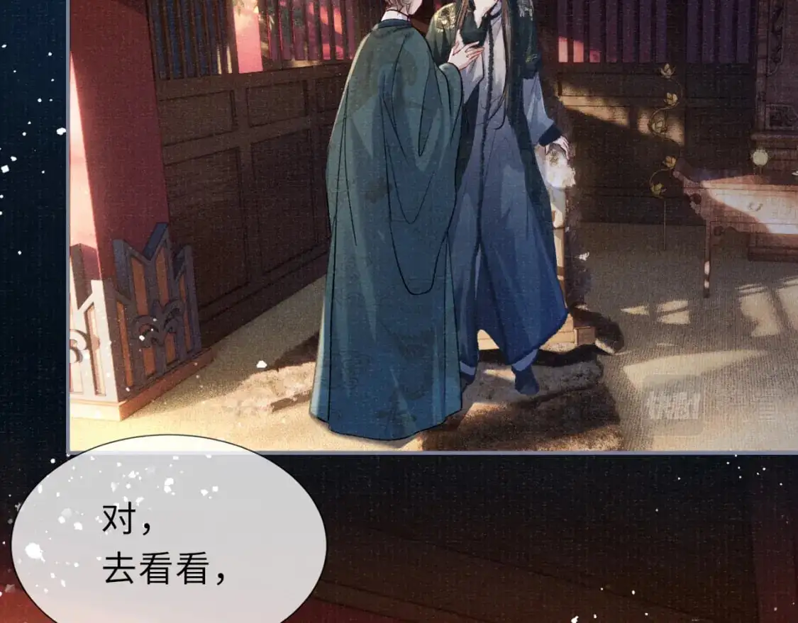 完结章 终将重逢26