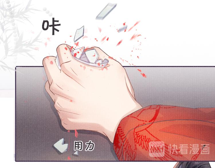 第13话 隐秘的过去84