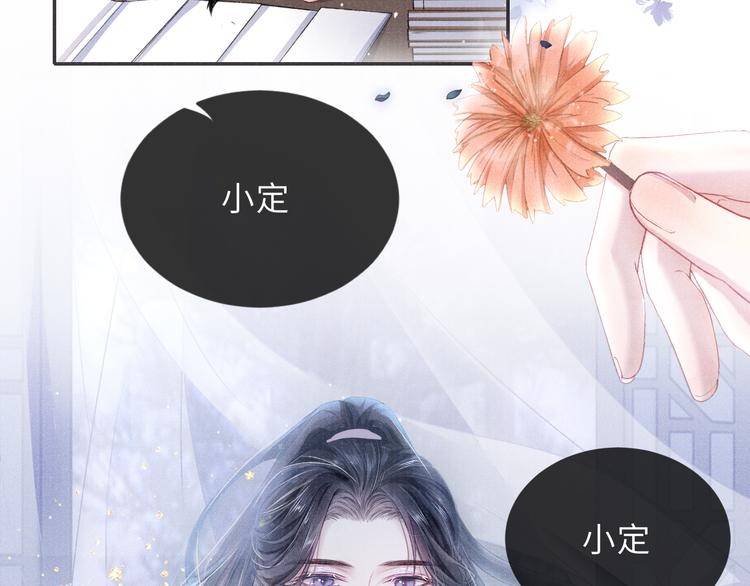 第17话 忽然的温柔62