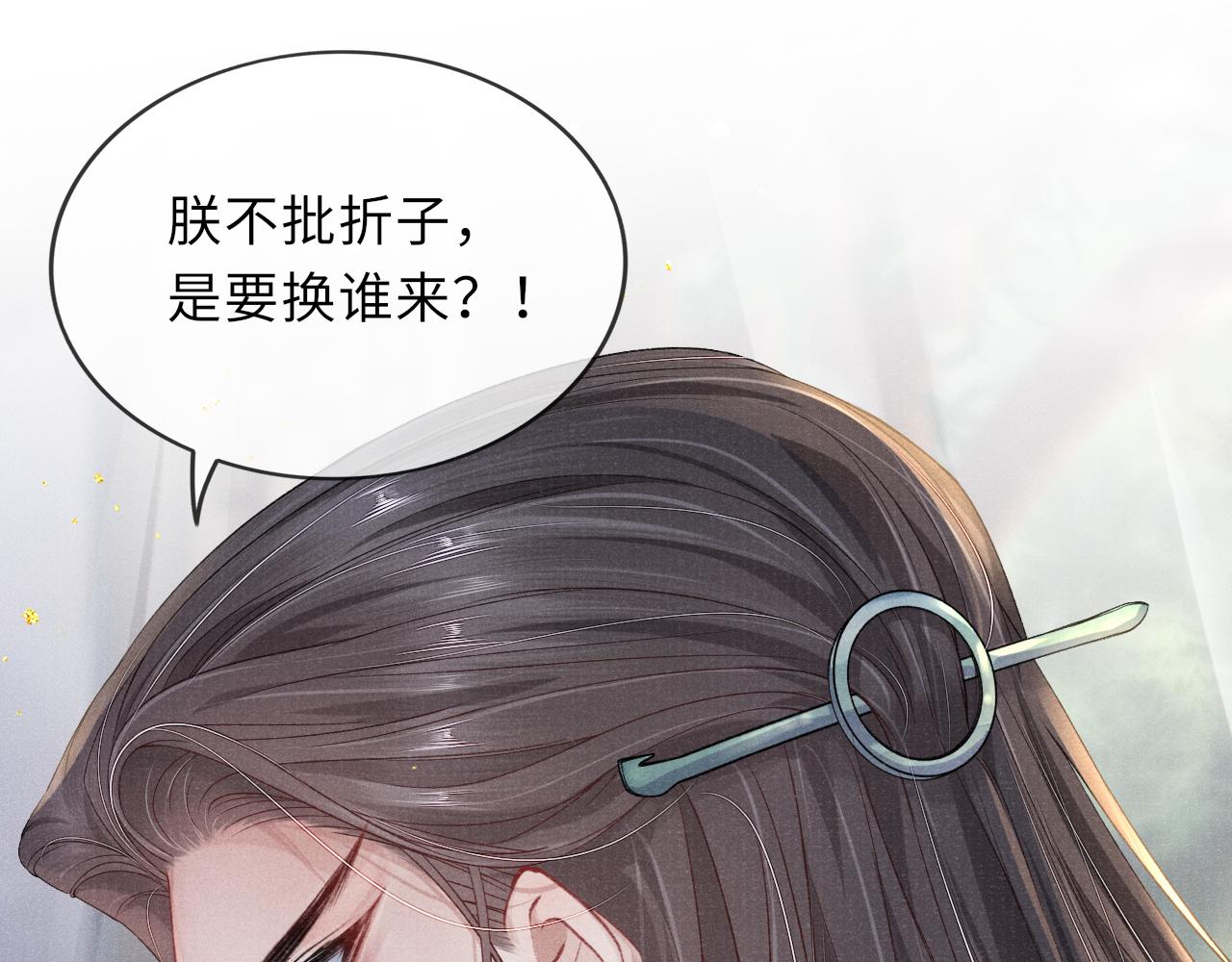 第42话 皇帝病危45