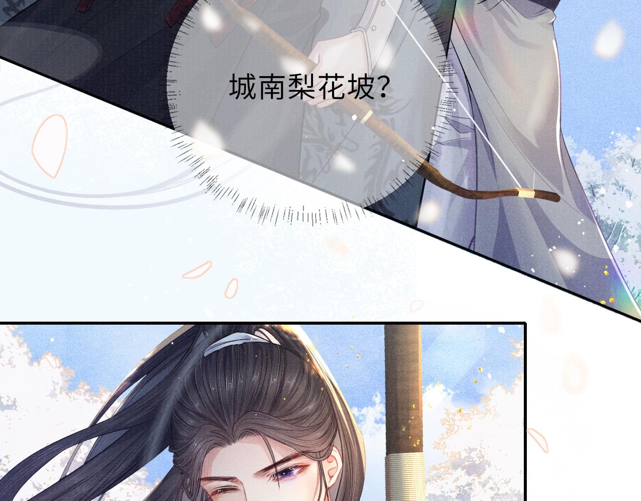 第42话 皇帝病危68