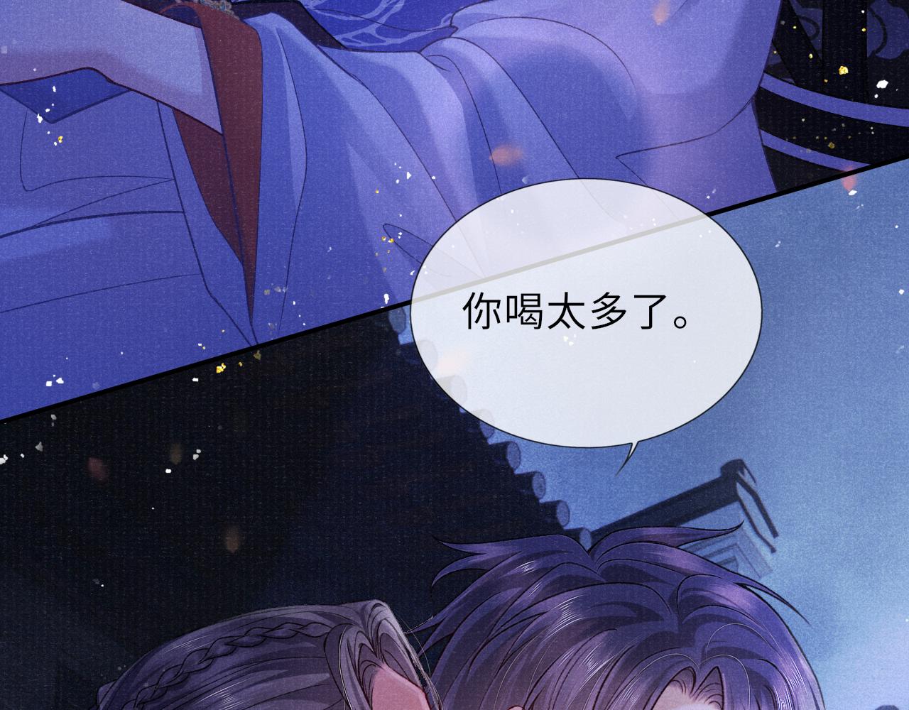 第79话 背叛48