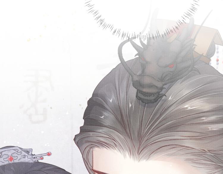 第34话 新的秘密79