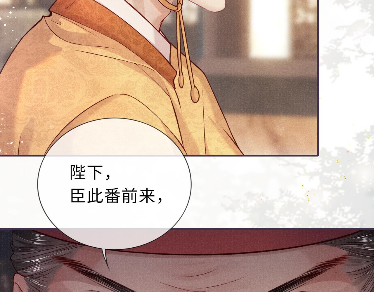 第68话质问46