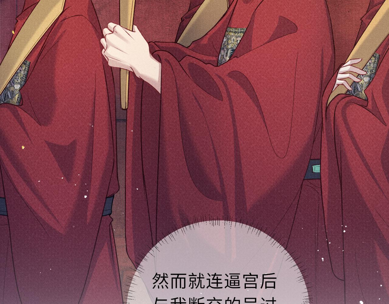 第51话 内心的矛盾53