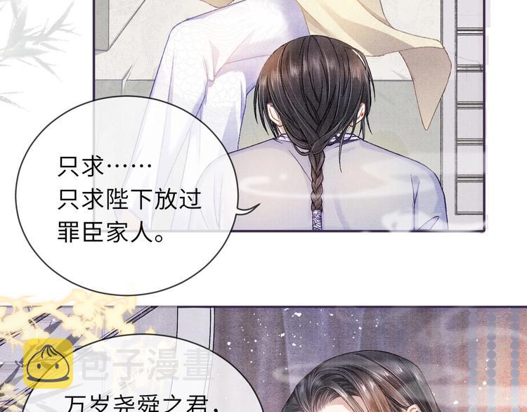 第11话 威胁与顺从58