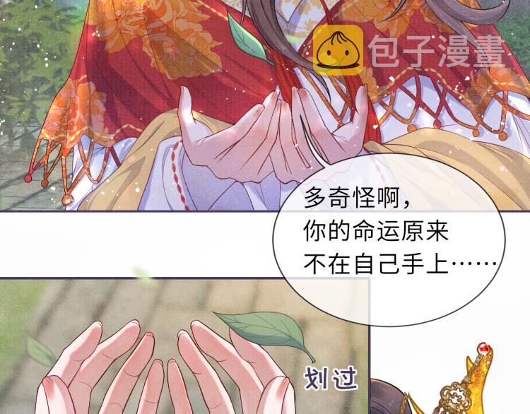第30话 误会41
