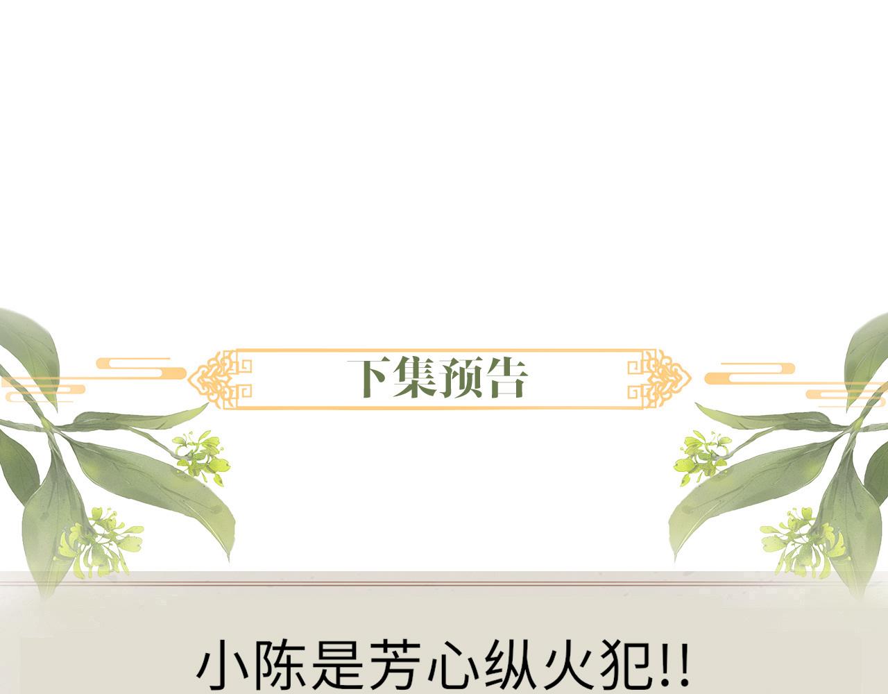 第46话 服软101