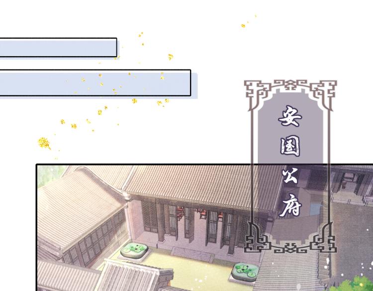 第34话 新的秘密63