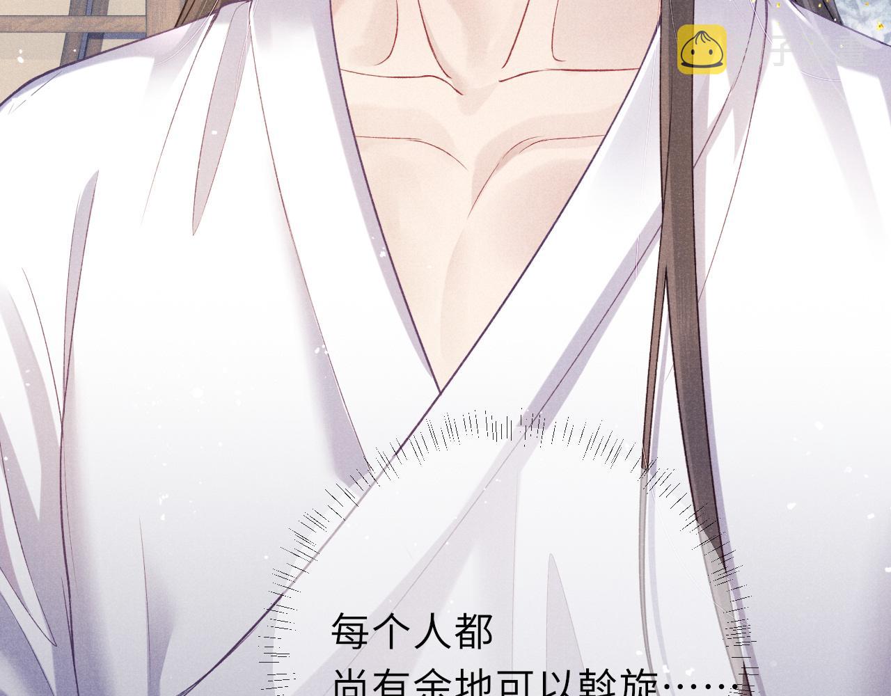 第40话·第一季完结篇 决裂85