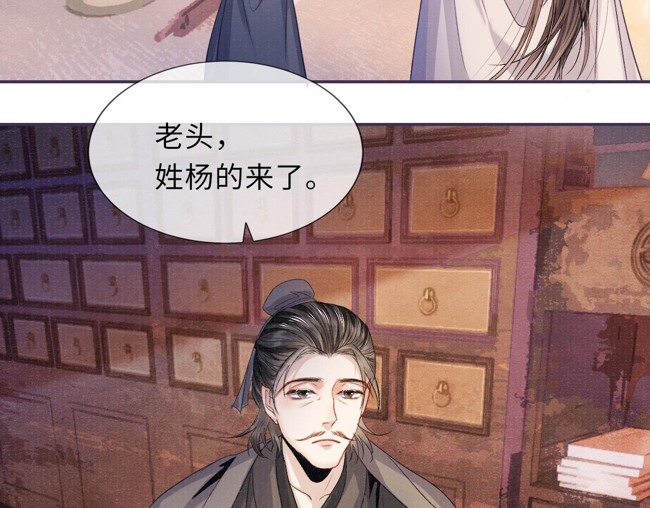 第87话 还给你20