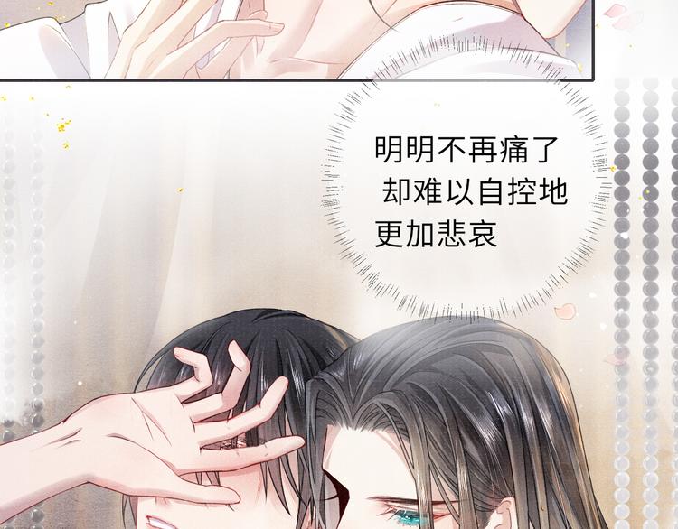 第16话 认命22