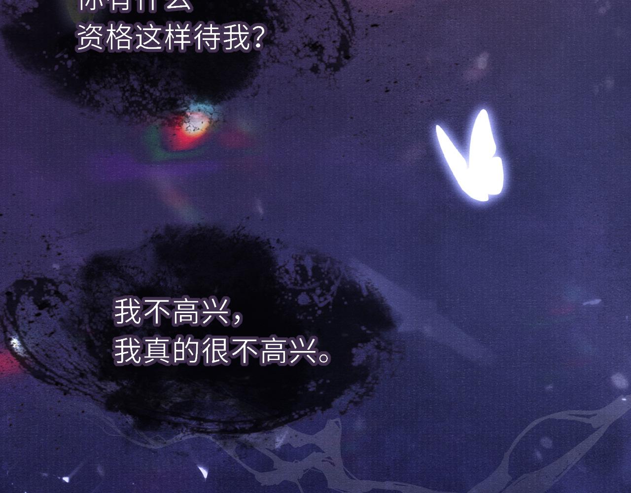 第86话 原来他死了86