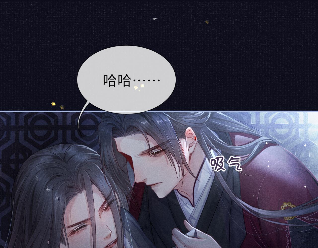 第45话 强迫喂药42