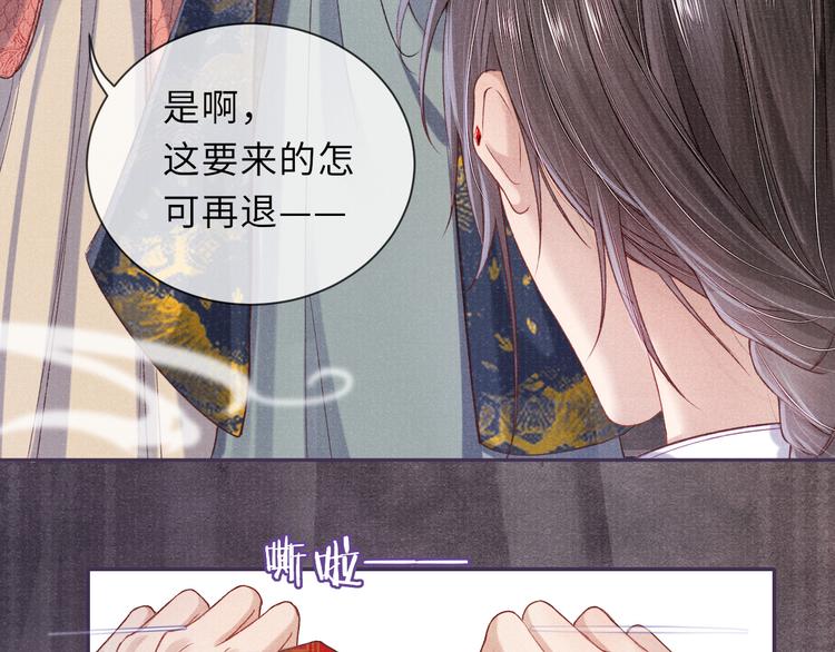 第16话 认命35