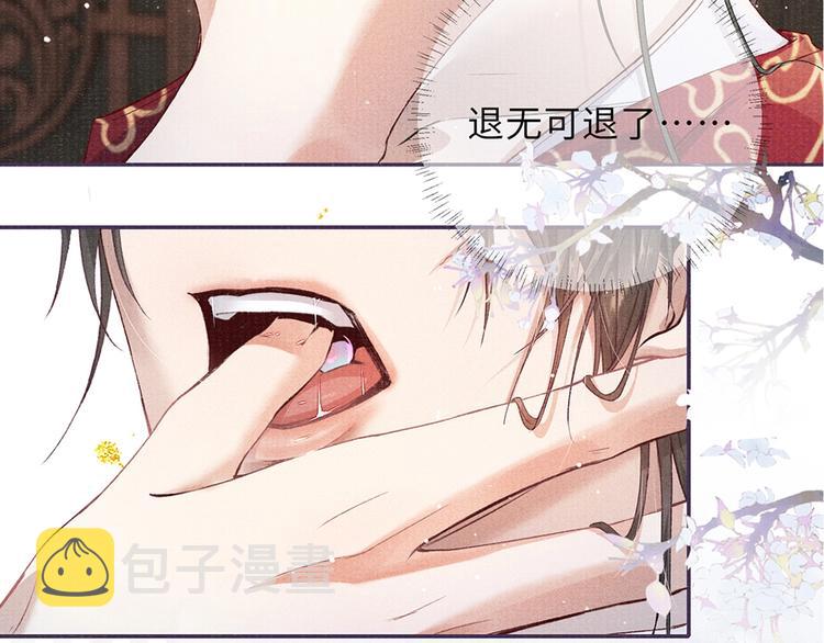 第4话 意乱情迷60