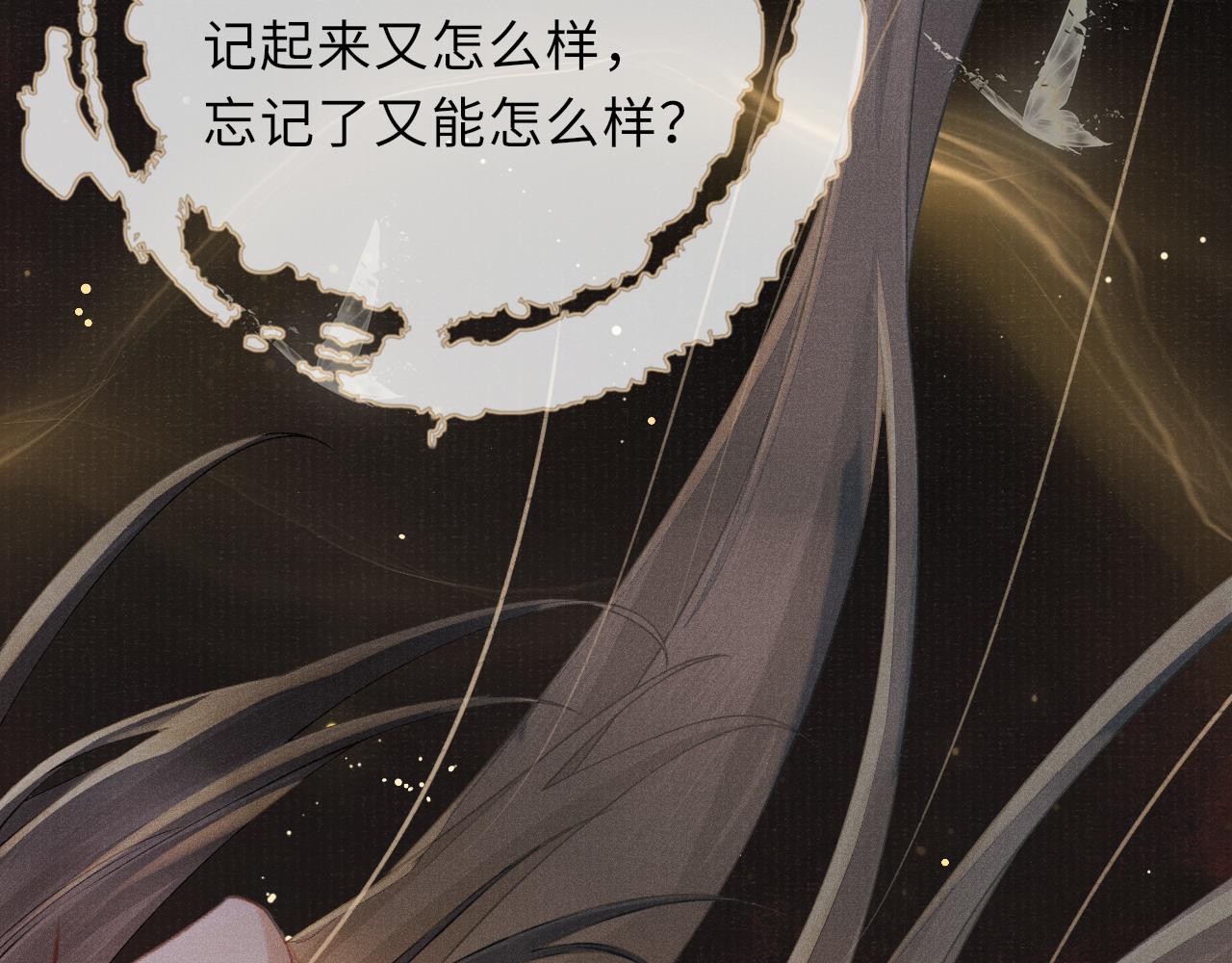 第53话 生死离别的前兆78