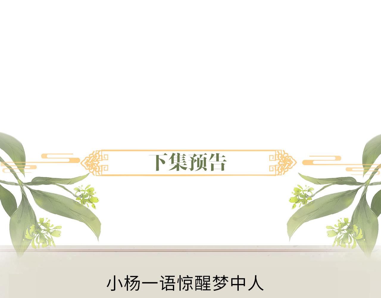 第87话 还给你94
