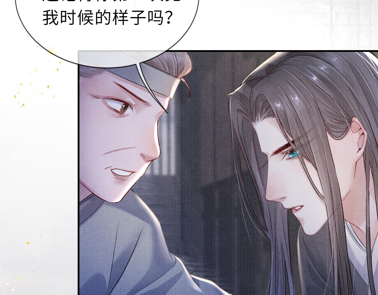 第44话 囚禁47