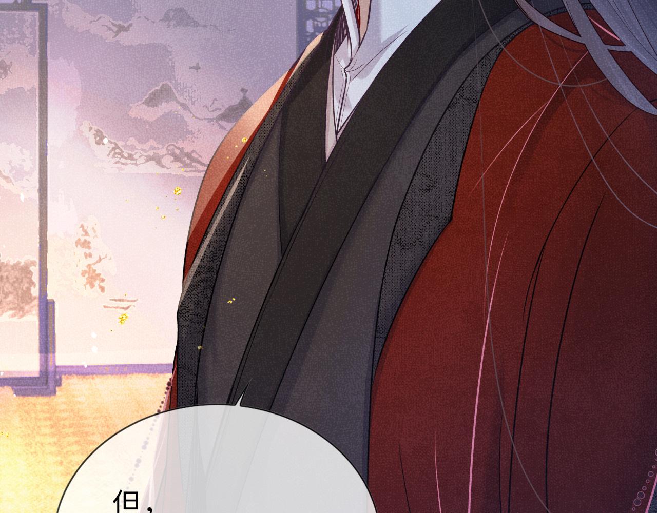 第60话 藏匿的心意35