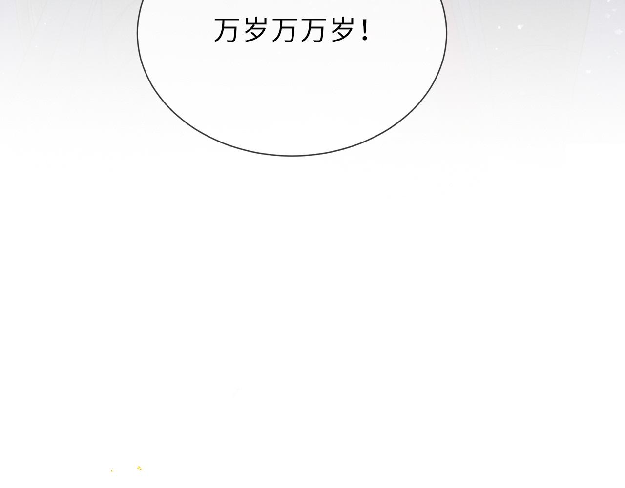 第78话 重登帝位87