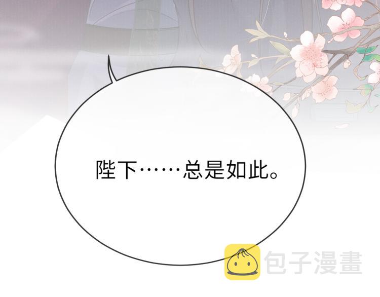 第28话 私会84