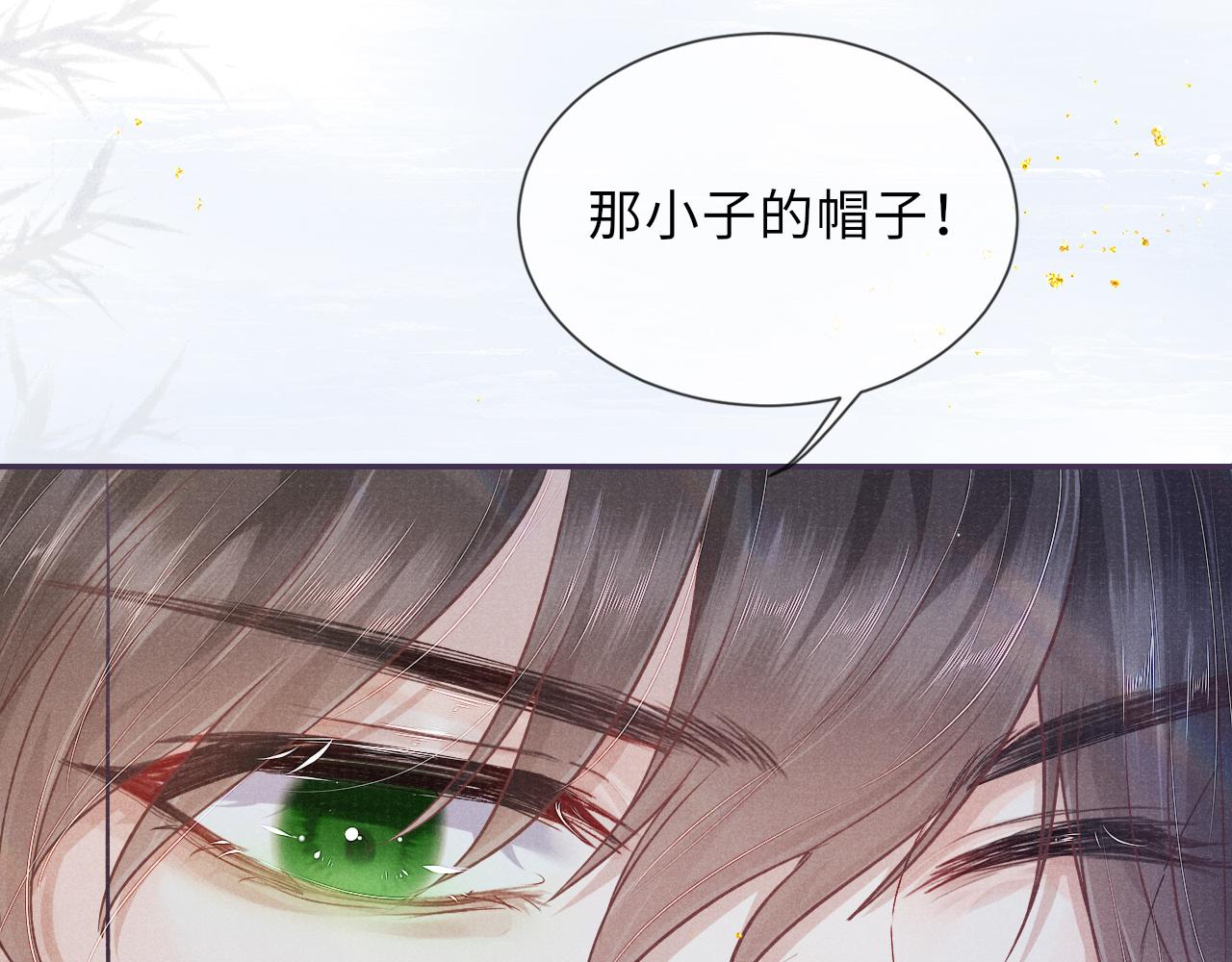 第56话 意料之外的结识12