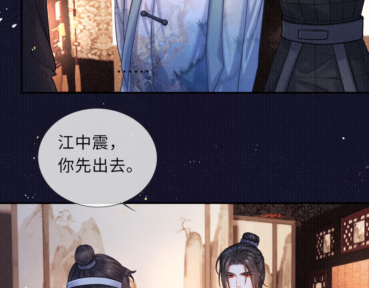 第62话 耿耿于心48