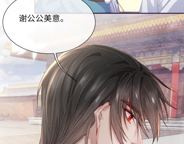 第34话 新的秘密17