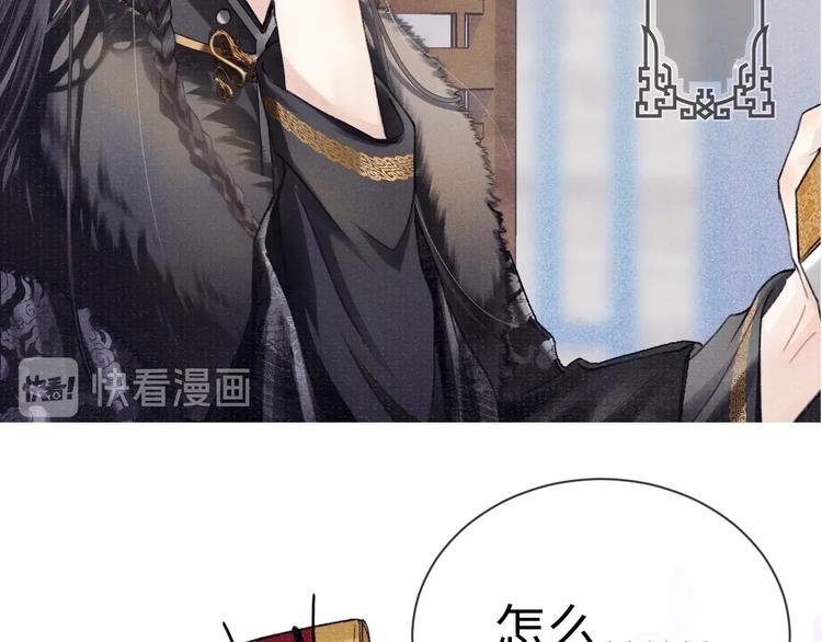 第1话 玩物18