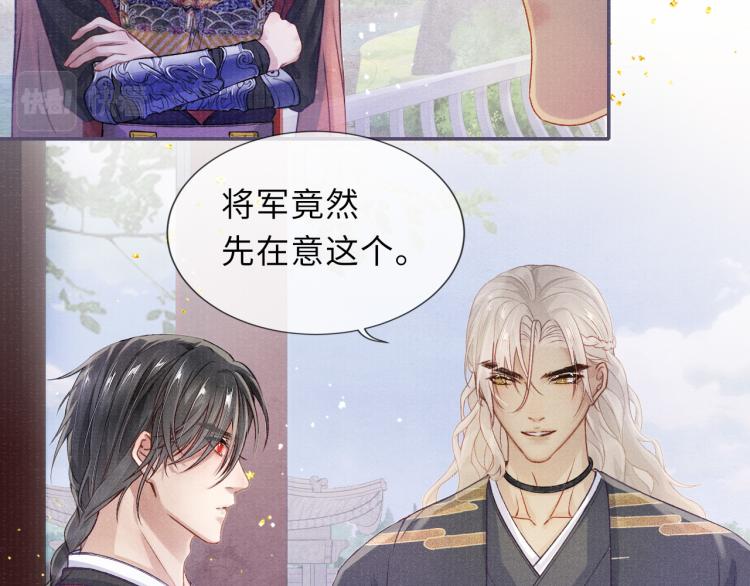 第27话 到我这里来19