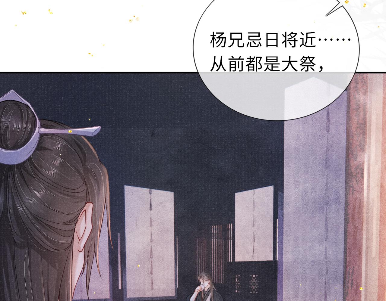 第53话 生死离别的前兆25