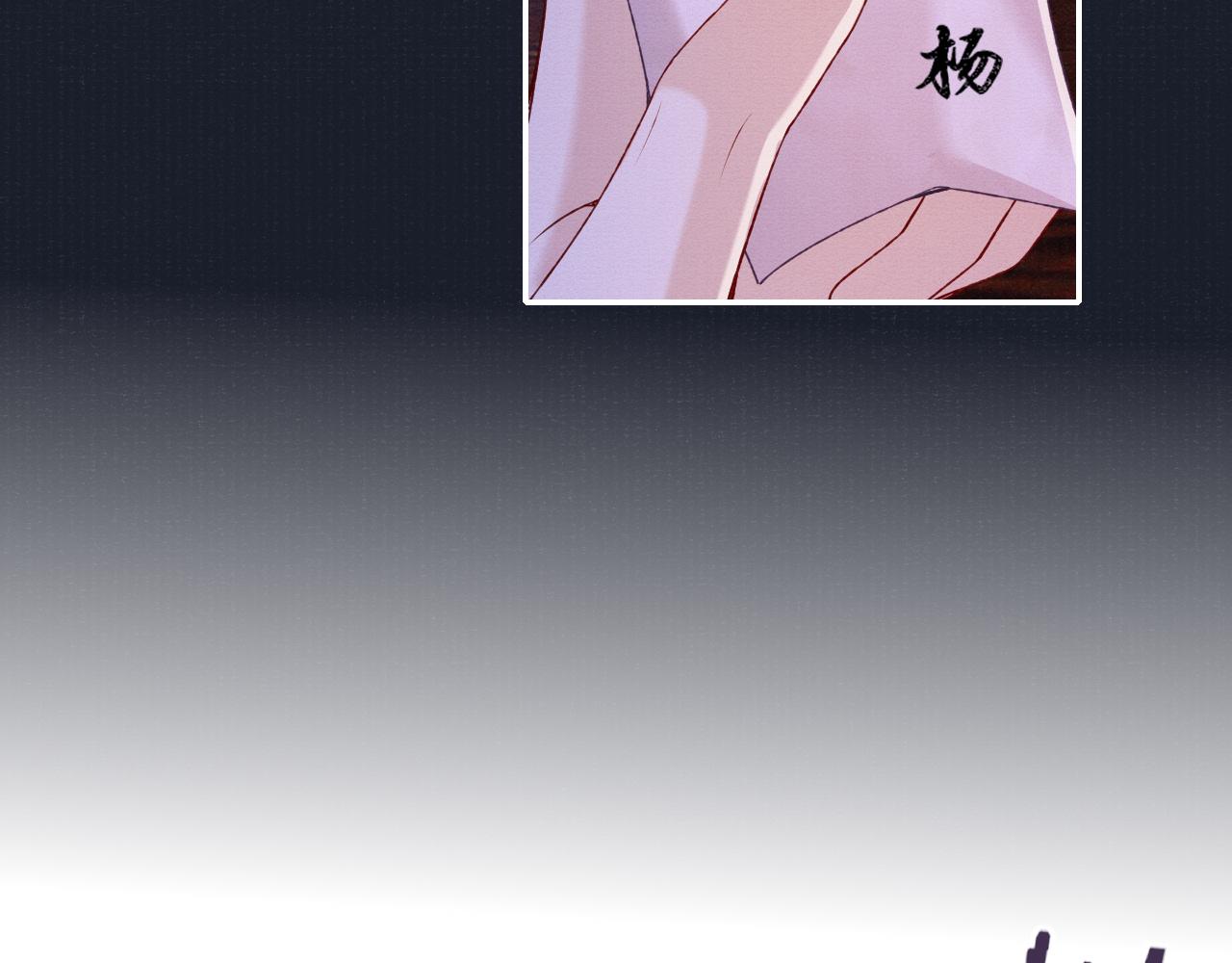 第77话 伺机而动60