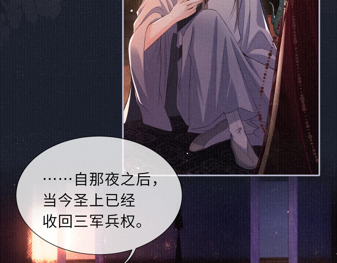第74话 亲手了结22