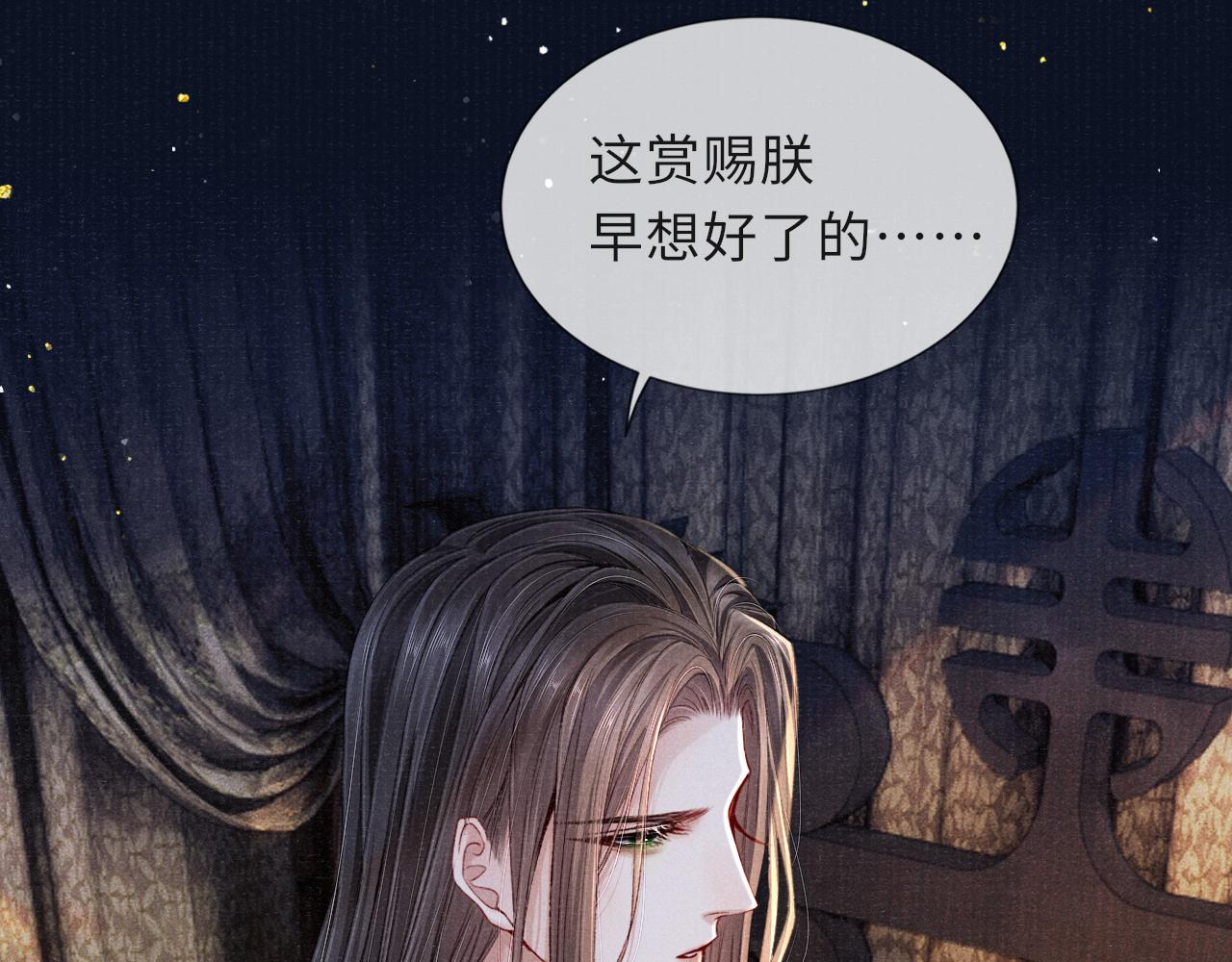 第88话 落子无悔23