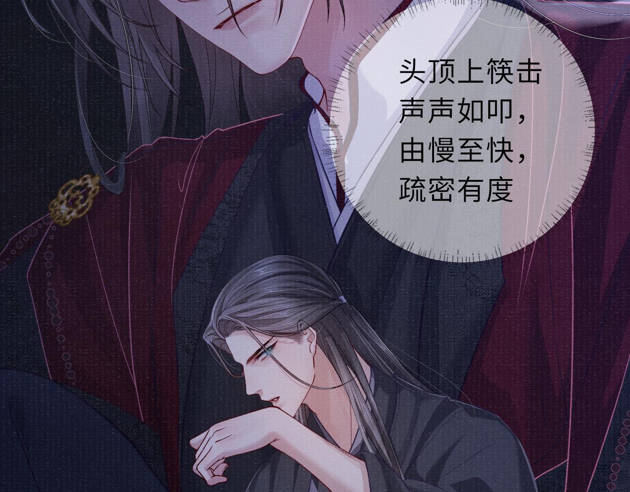 第76话 你陪我一起死吧30