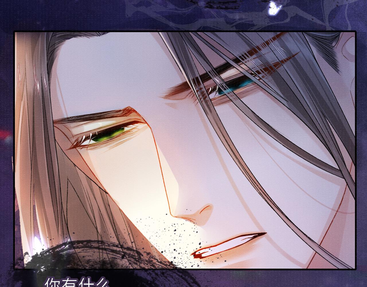 第86话 原来他死了85