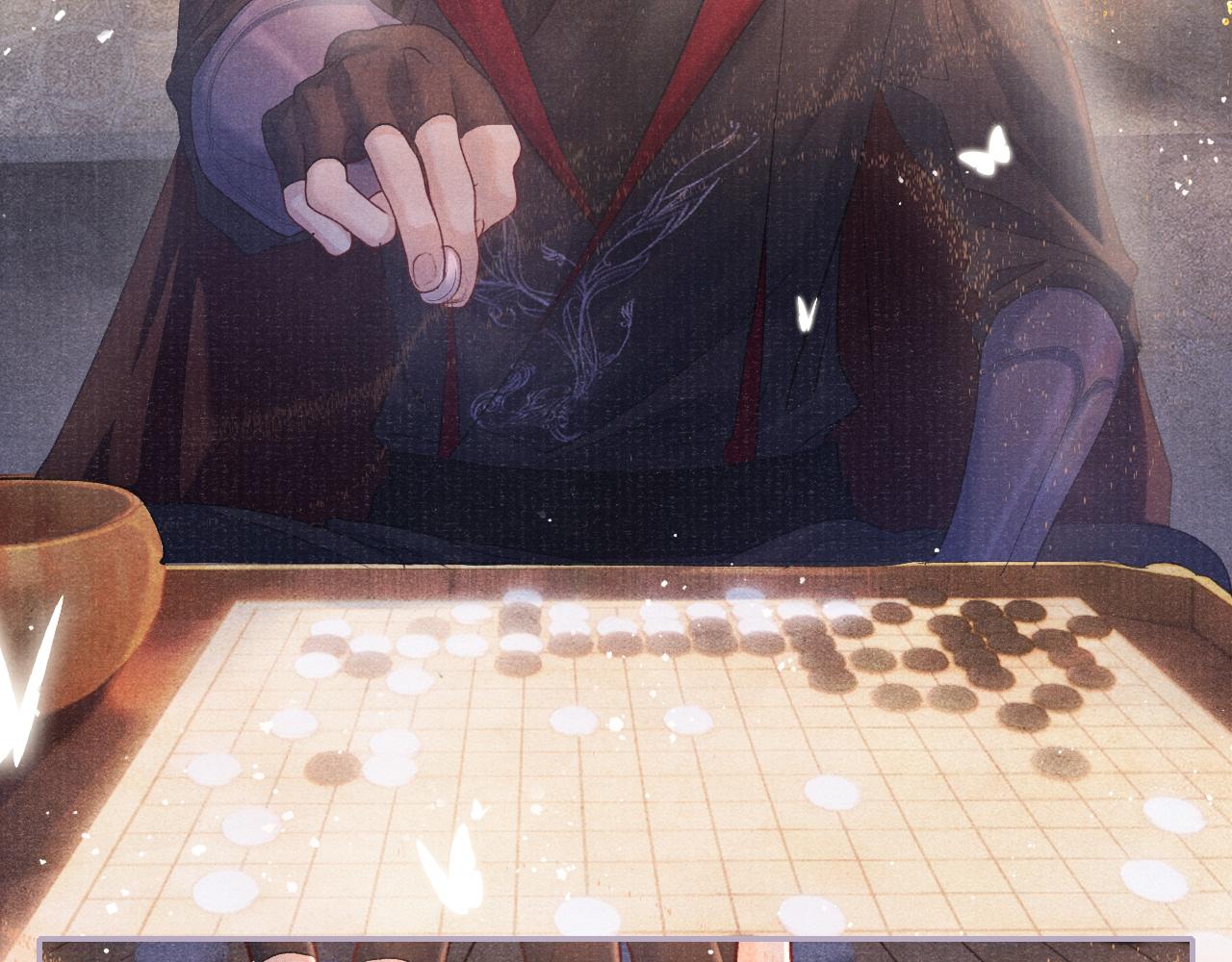 第88话 落子无悔70