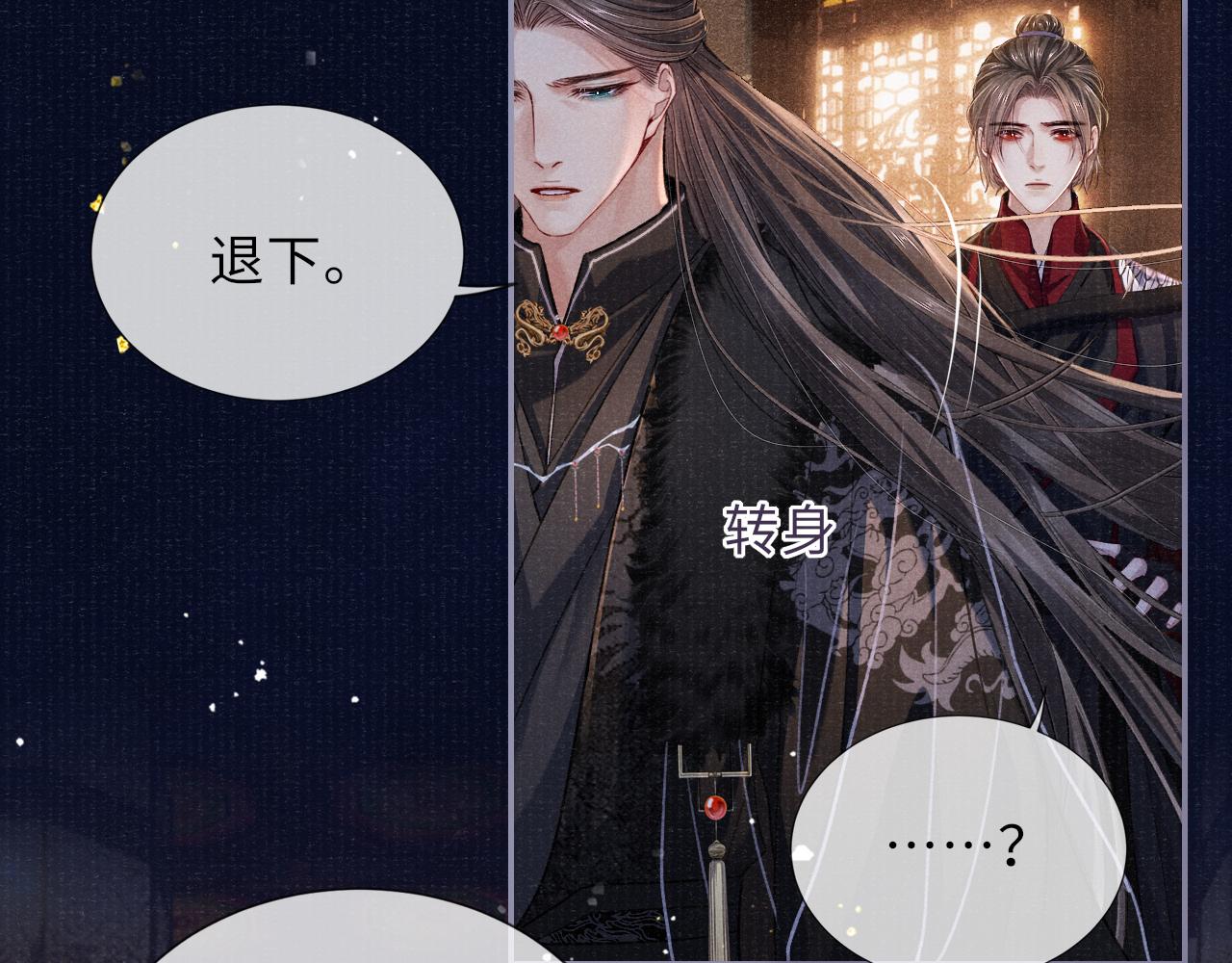 第83话 送别34