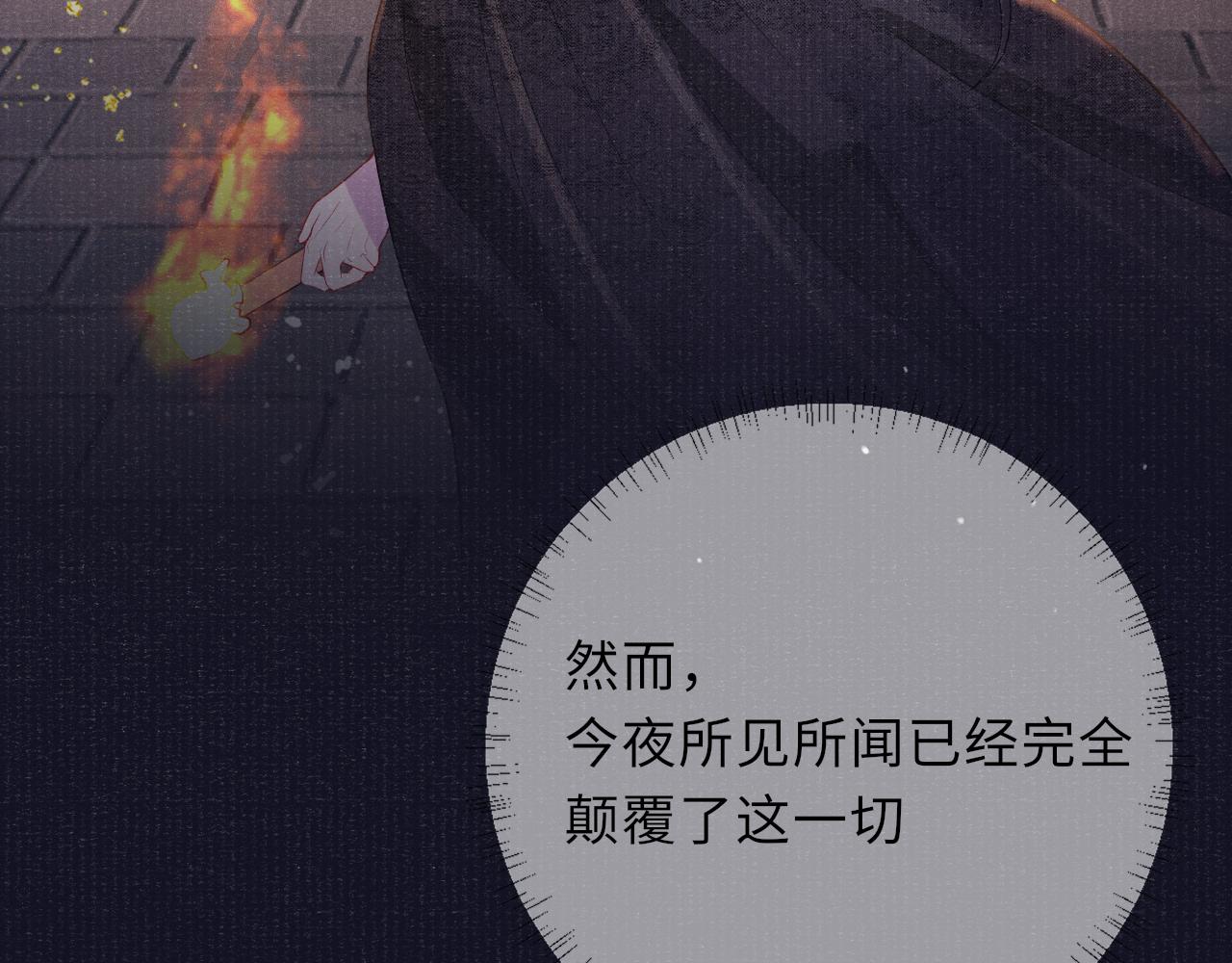第37话 反击26