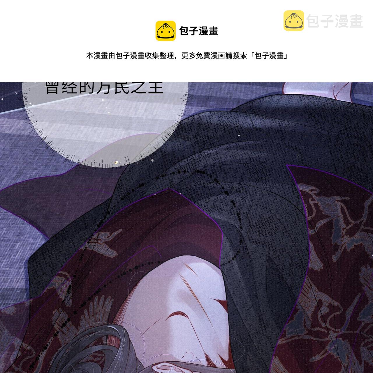 第50话 原样奉还与你68