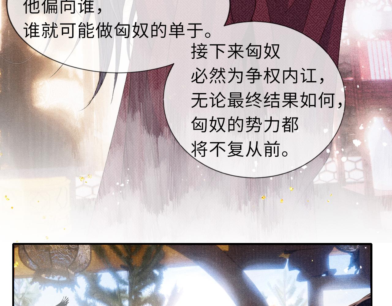第84话 入梦36