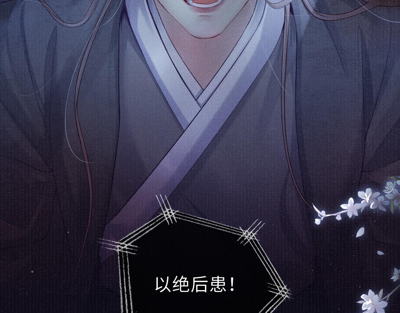 第45话 强迫喂药34