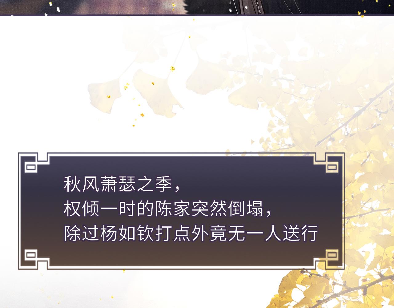 第41话 养了个崽11