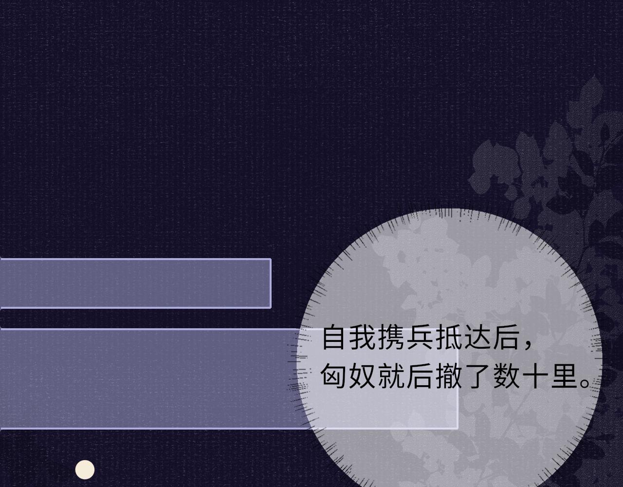 第62话 耿耿于心4